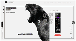 Desktop Screenshot of panther.ws